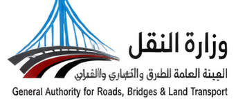 18 roads authority